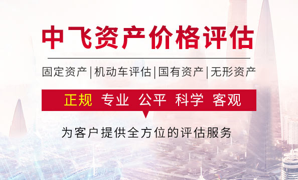 社會(huì)穩(wěn)定風(fēng)險(xiǎn)評(píng)估公司的評(píng)估報(bào)告需要包括哪些內(nèi)容