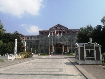 河南中達置業(yè)集團有限公司