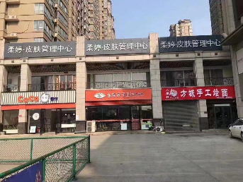 河南省宇信房地產(chǎn)開發(fā)有限公司