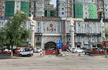 南陽萬正房地產(chǎn)開發(fā)有限公司